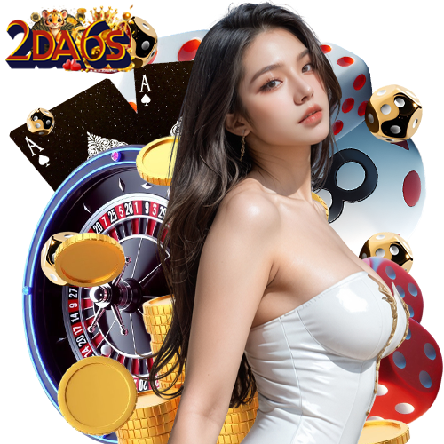 2da6s ทางเข้า